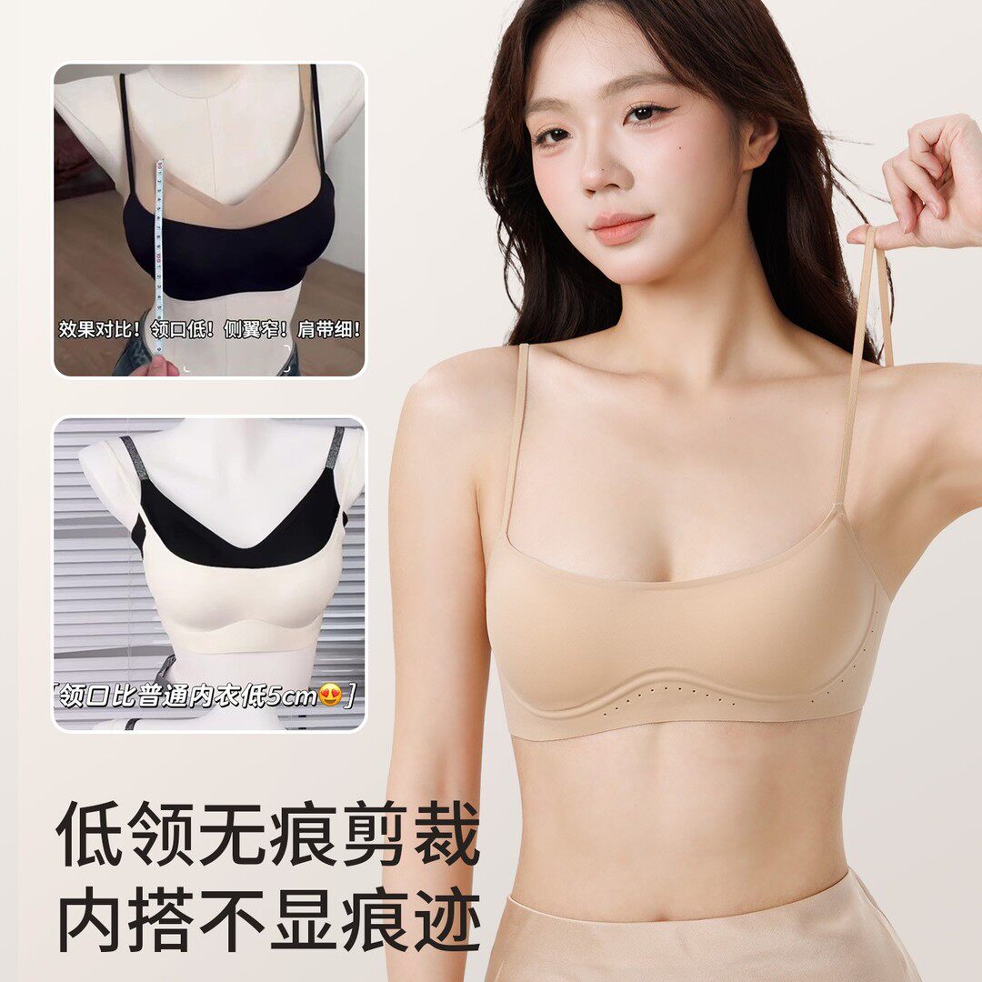 漫舒春夏薄款低领细肩带无痕百搭文胸中小胸少女舒适极简显瘦内衣