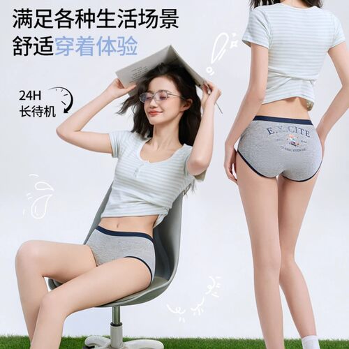 UfeelA运动类棉中腰小熊内裤女10A抗菌舒适透气三角内裤透气抗菌