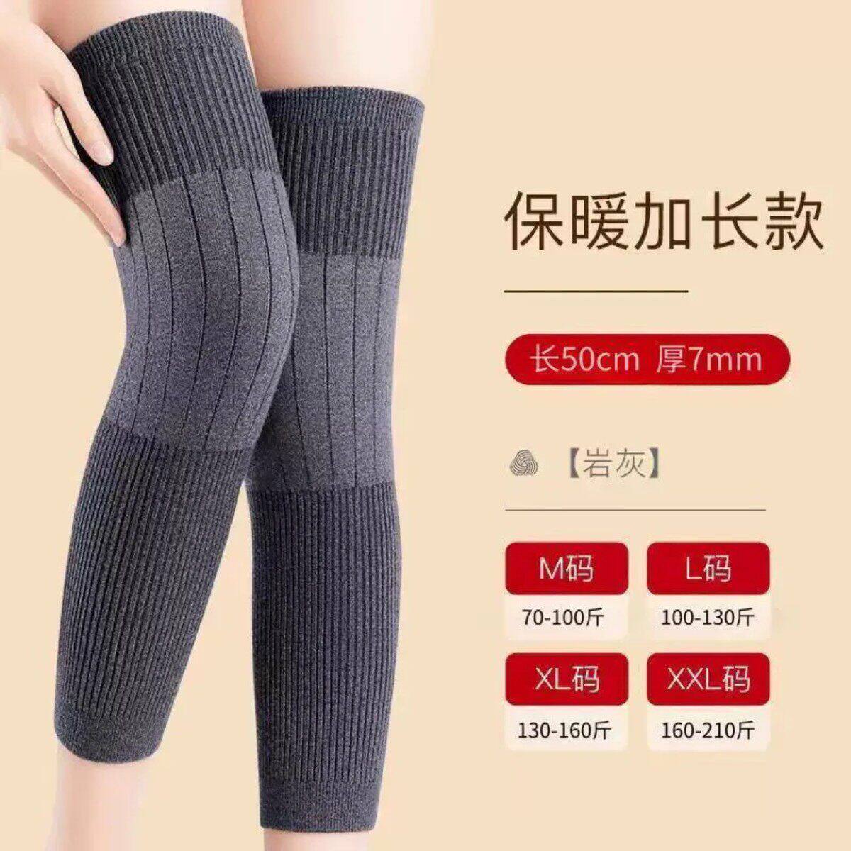 抖音同款加长防滑保暖护膝秋冬防寒加厚护腿男女通用关节防护2026