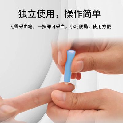 雅斯微痛一次性血糖独立采血针