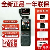 4K高清防抖运动相机手持户外骑行旅游登山摄像机Vlog拍摄照记录仪