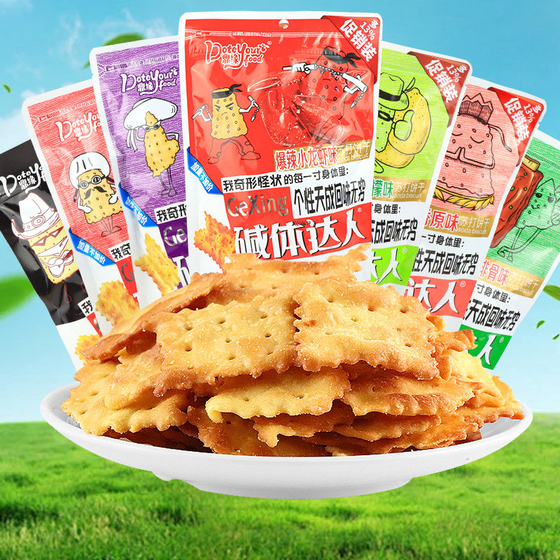 碱体达人苏打饼干泡菜香葱排骨味苏打饼干