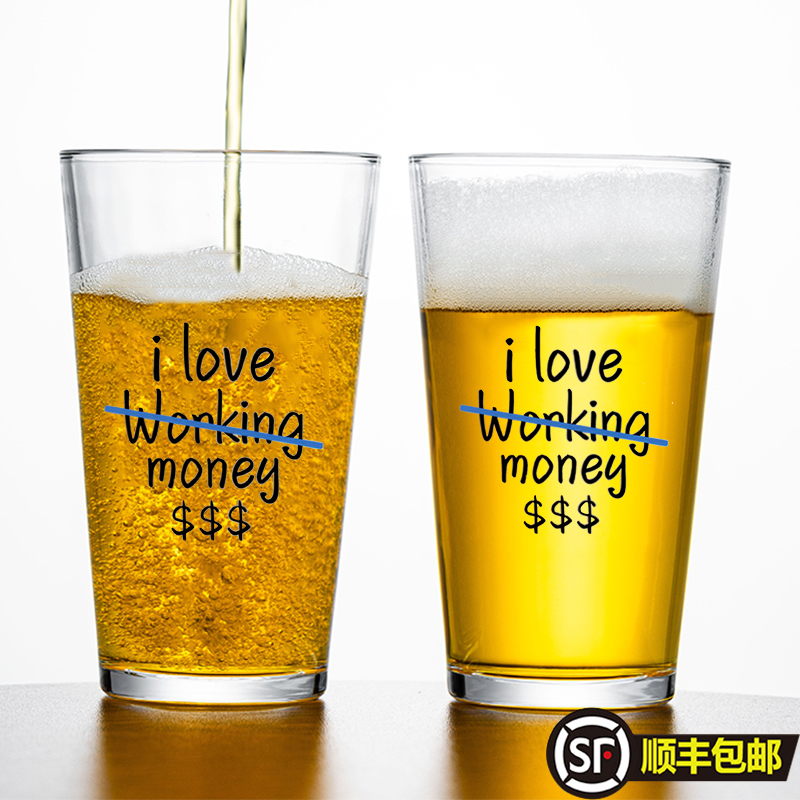 【love working?】精酿杯朝日啤酒杯日式水杯高颜值杯大容量商用