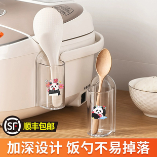 加深饭勺收纳架厨房电饭锅煲放饭铲托神器打饭勺座家用汤勺挂架