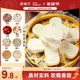 茯苓芡实山药传统八珍糕芡实糕山楂营养健康零食软糯早餐375g 箱