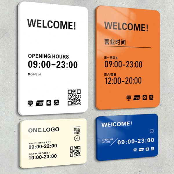 工作室公司门牌示营业定制告门口时间广告牌招牌门头亚克力logo字