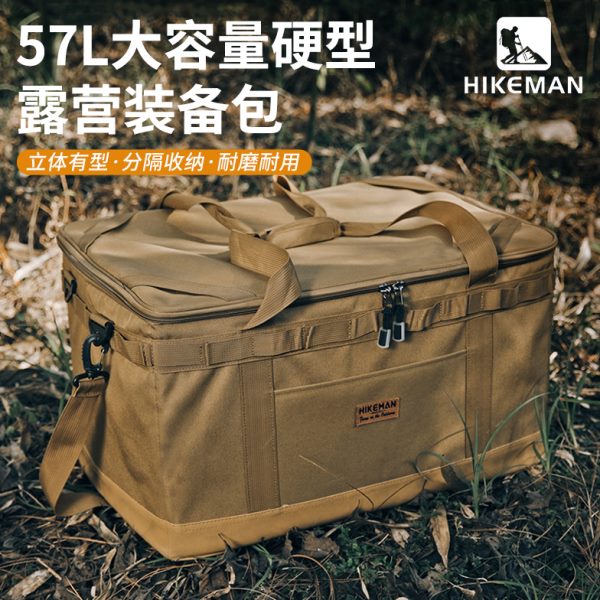 战术厨具折叠露营装备杂物户外收纳包袋工具餐具野外储物箱大容量