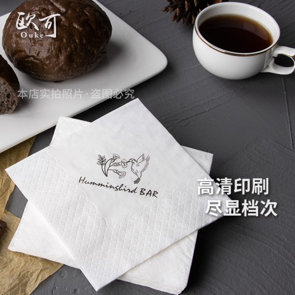 饭店专用订做商用印logo定定制广告纸巾餐巾纸订制外卖可餐厅整箱