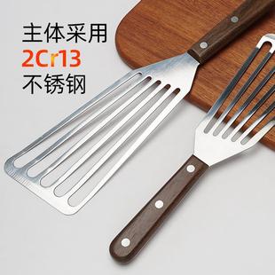 直销不锈钢鳗鱼铲煎牛排扒煎鱼铲木柄多功能铁板烧漏铲亚马逊 新款