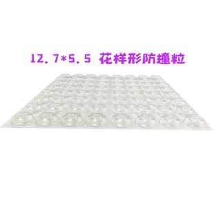 新款 自 直销透明自粘半球花样梯形圆柱防撞贴 家用电子用硅胶脚垫