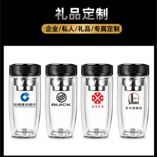直销商务高硼硅双层玻璃水杯B鹅蛋杯定杯广告活动礼品杯子印 新款