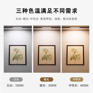 新款 磁吸軌道燈智能家用客廳餐廳臥室led無主燈照明中 直銷嵌入式