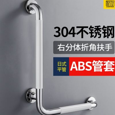 安全老人栏杆扶手拉手L卫生间无浴室型残疾人不锈钢障碍厕所防滑