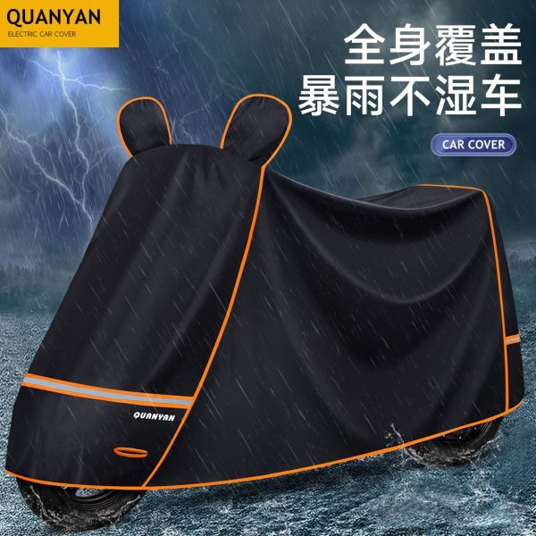自行车车衣防晒罩防尘雨电动车防雨罩电瓶车防晒挡遮摩托车车罩