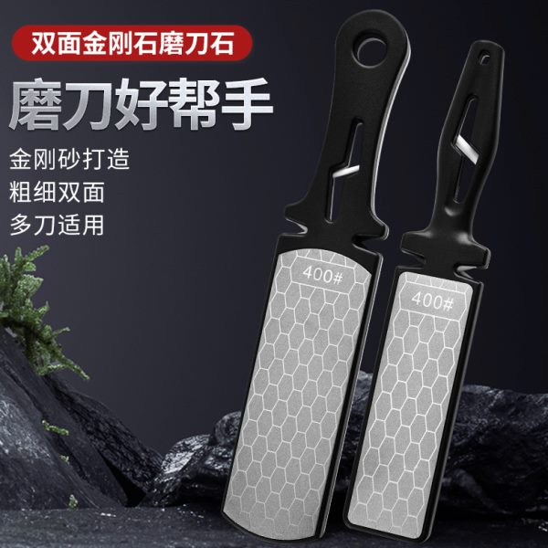 金刚砂目双面磨刀磨刀石40多功能磨刀器网红0家用菜刀
