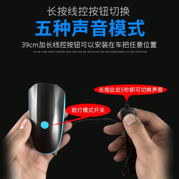 夜骑充电山地车喇叭车前灯电单车自行车灯儿童强光照明灯铃铛超响