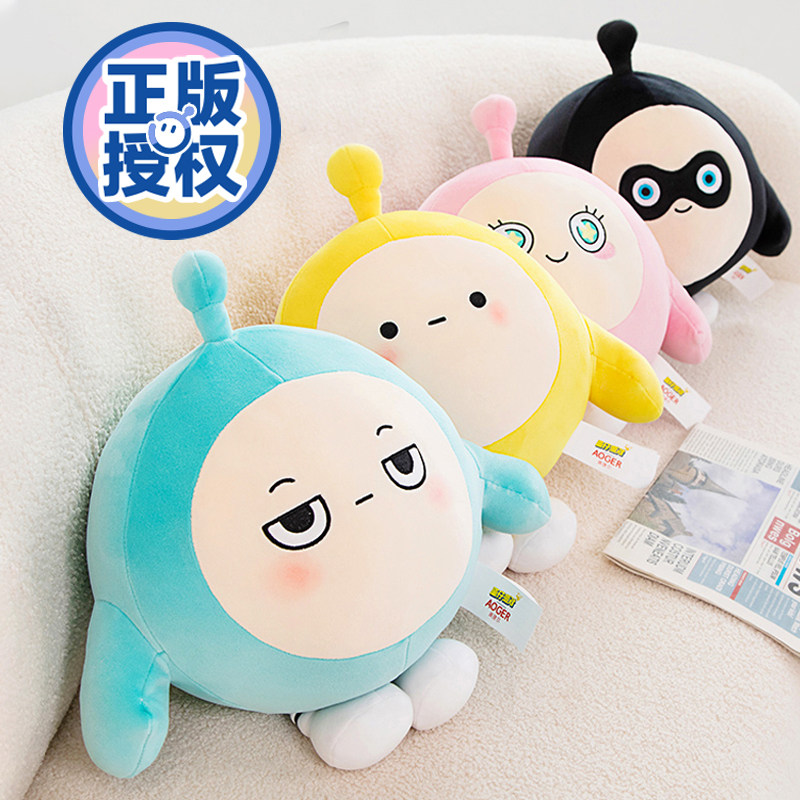 蛋子派队公仔毛绒玩具挂件正版蛋仔玩偶黑蛋娃娃抱枕儿童生日礼物