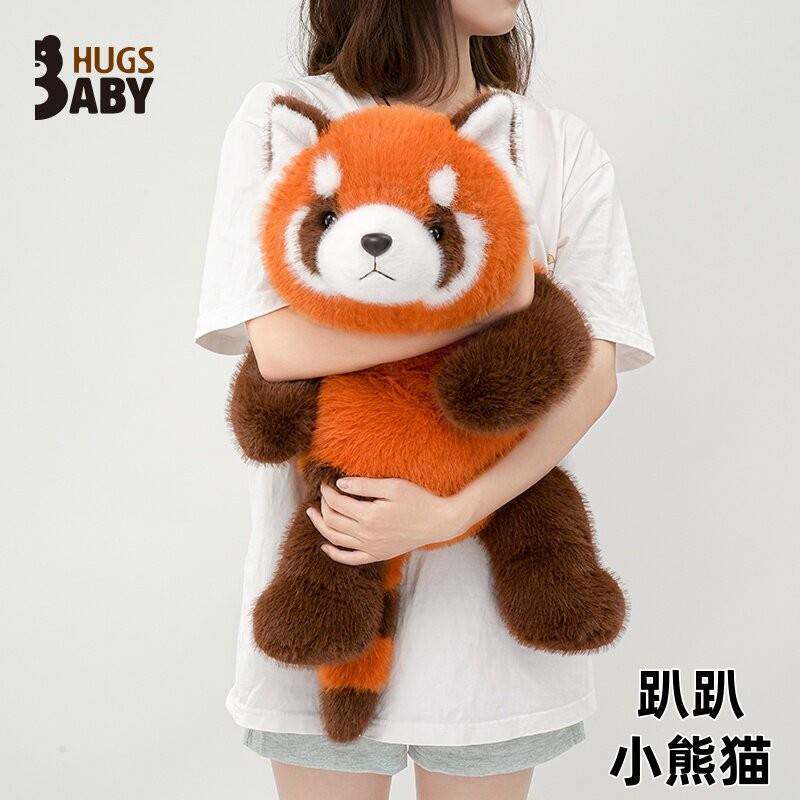抱抱宝贝玩偶睡觉抱小熊猫公仔布娃娃毛绒玩具女生生日七夕情人节