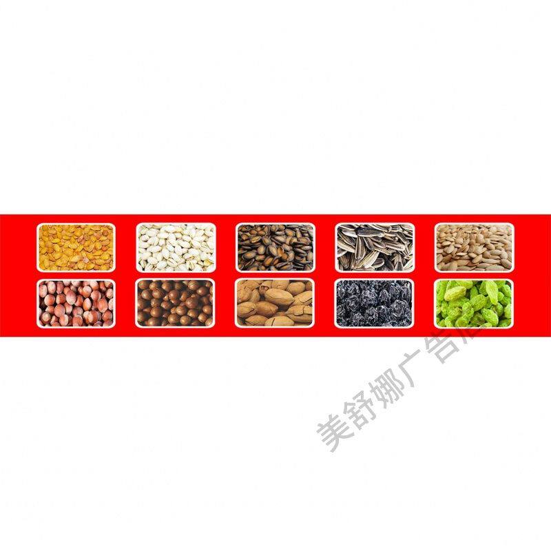 干果炒货海报贴纸炒花生瓜子广告贴纸板栗坚果广告小吃车贴画喷绘