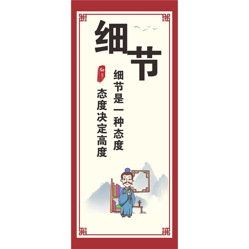 校园激励学生励志标语学校教室班级名人名言海报定做中小学墙贴纸