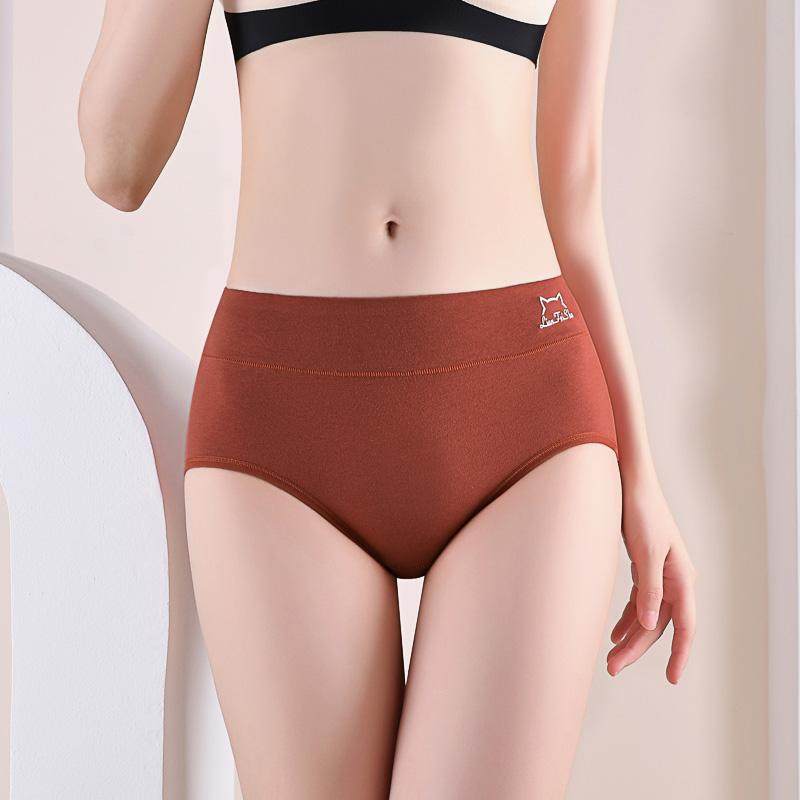 【轻伊莎】抗菌内裤女纯棉女士内裤中腰透气柔软包臀女生三角裤头,女士内衣/男士内衣/家居服,女三角裤,淘宝优惠券,粉丝福利购,淘宝优惠卷