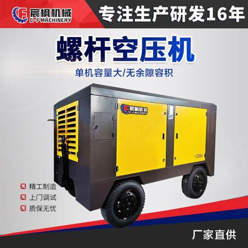 螺杆式空压机永磁变频大功率55KW柴油矿用大型高压气泵空气压缩机