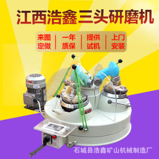干法磨细分析样品 XPM 120 3型三头研磨机 实验室玛瑙三头研磨机