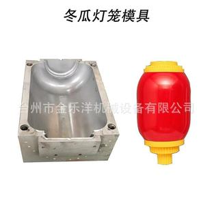 冬瓜灯笼 LED灯笼吹塑模具 八角灯笼模具 道路景观灯笼 量大优惠