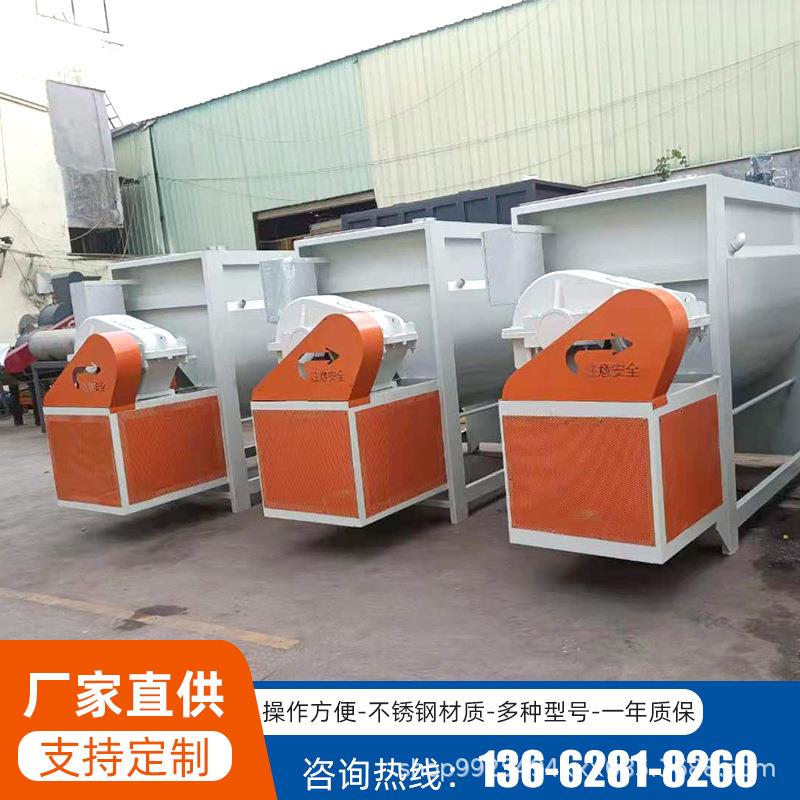 南方塑料卧式搅拌机食品卧式螺带混合机3吨油加热塑料烘干搅拌槽