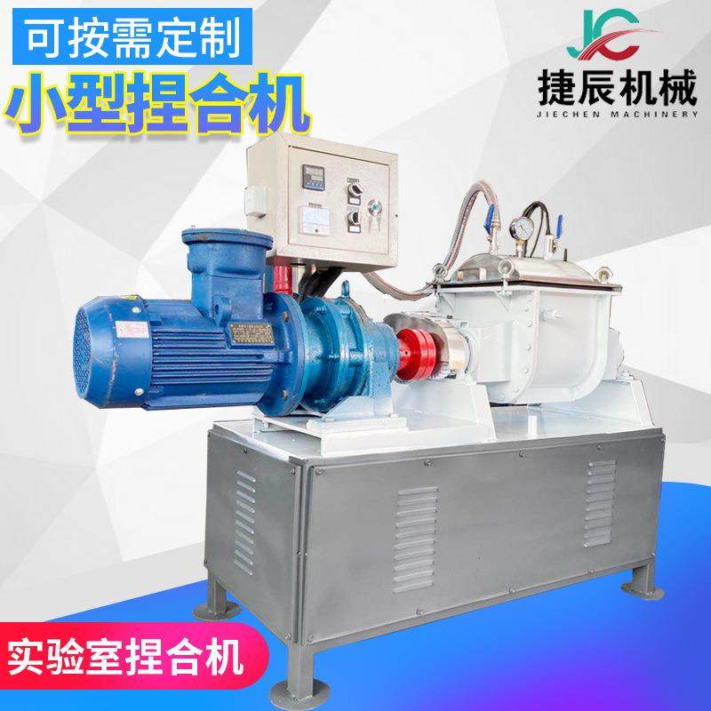 厂家供应抽真空捏合机不锈钢捏合机实验室捏合机电加热捏合机,工业油品/胶粘/化学/实验室用品,其他实验室设备,淘宝优惠券,粉丝福利购,淘宝优惠卷