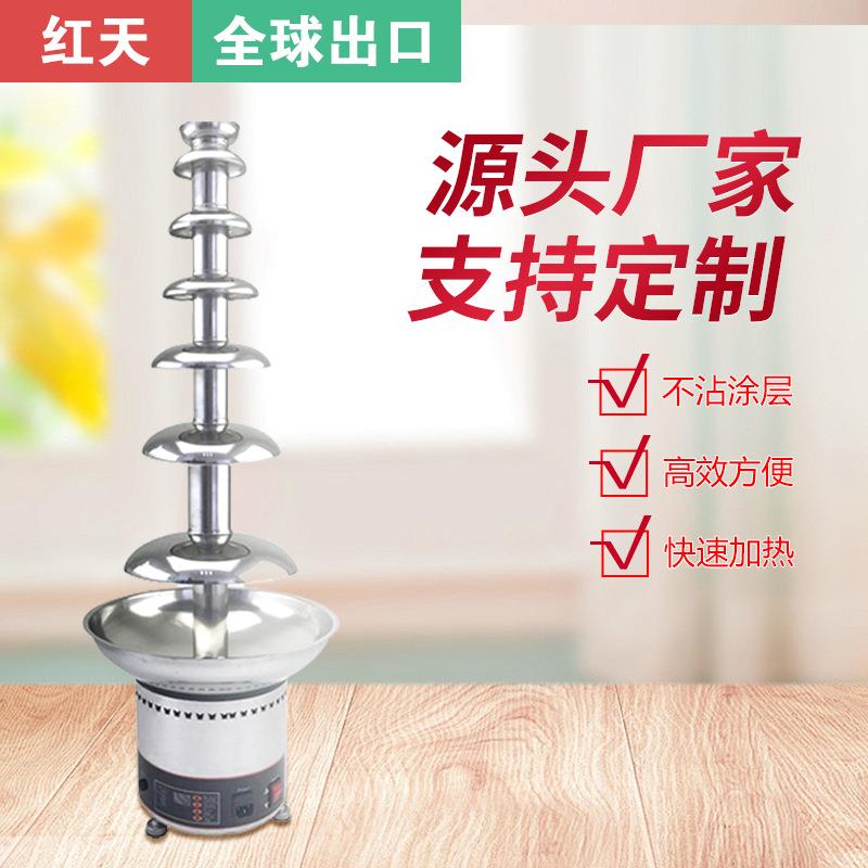 巧克力喷泉机跨境商用不锈钢喷淋塔自助餐宴会多规格巧克力瀑布机