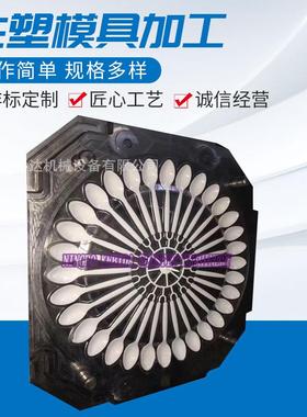 一次性勺子打包外卖快餐汤勺透明白色塑料勺小勺子开塑料模具注塑