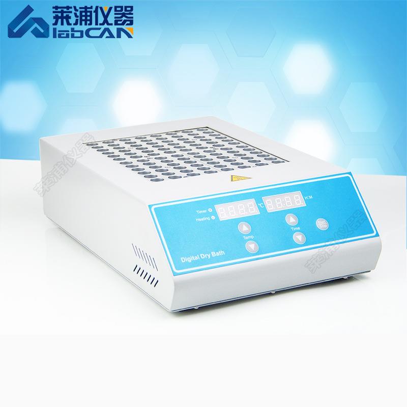 恒温仪干式恒温器4模块恒温金属浴指示剂培养控温可调试管恒温仪