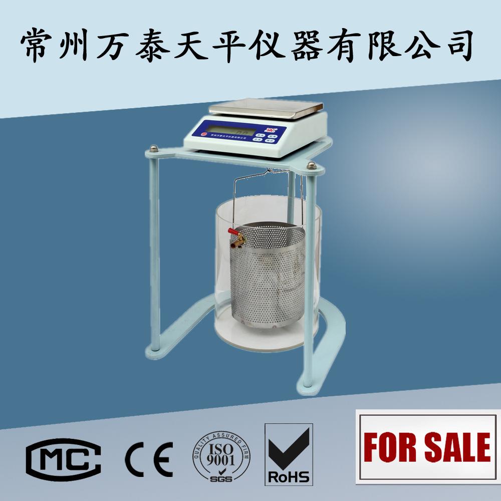 2kg/0.1gWT20001SF静水天平电子天平天平万泰厂家直销