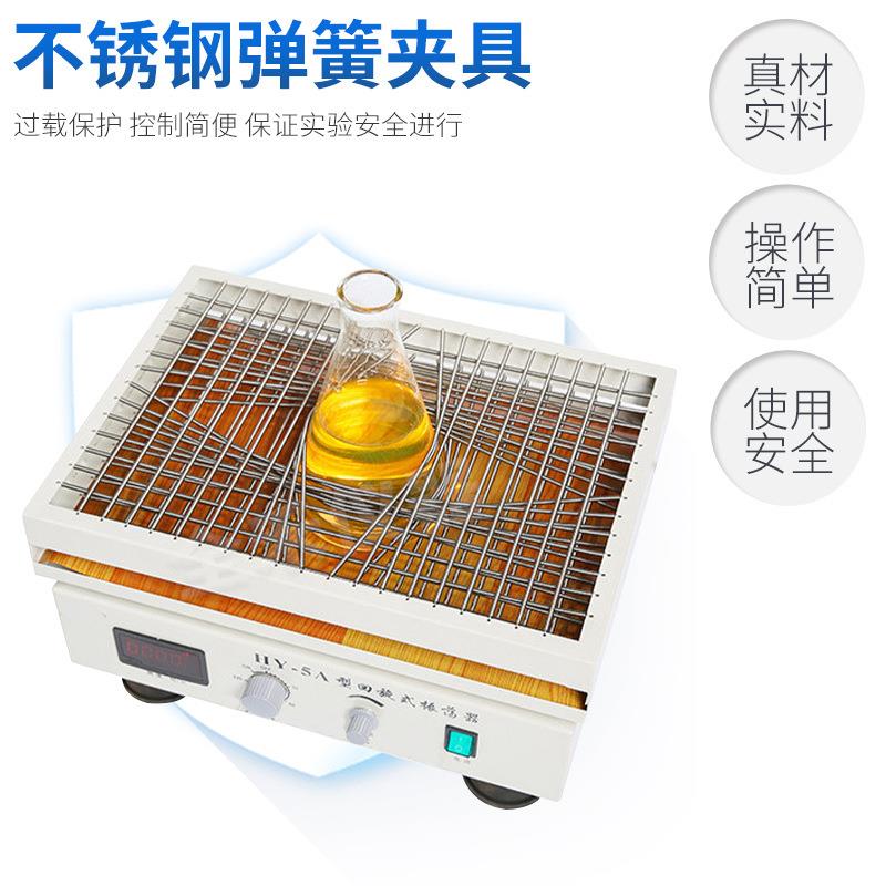 测速回旋振荡器厂家直销调速震荡摇床实验室仪器不锈钢数显振荡器