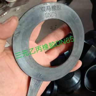 乙丙丁氰橡胶密封垫片异型垫片耐酸耐油耐腐蚀密封垫片 三元