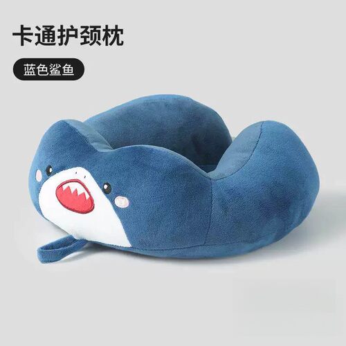便携实用~可爱鲨鱼U型护颈枕