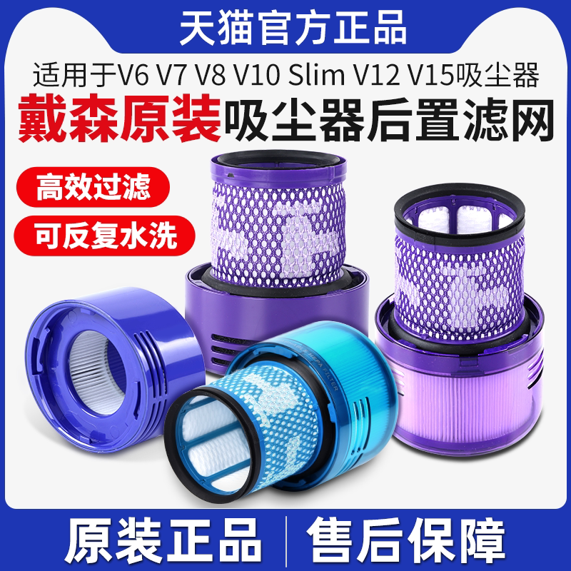 ��ȫ��ԭװ��V6/V7/V8/V8slim ǰ������ ����dyson��ɭ��������оV6V7V8V10V11V15ԭװ������ù�������ȫ