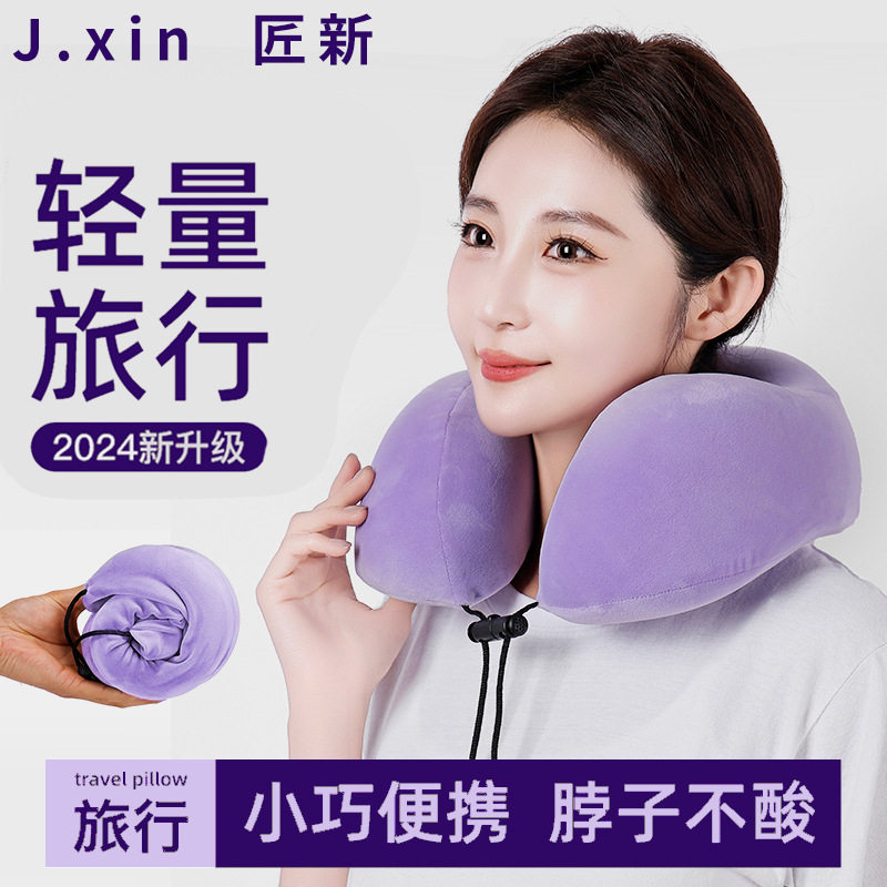 u型枕旅行睡觉飞机护颈枕长途高铁坐车神器脖子记忆棉靠枕u形枕头