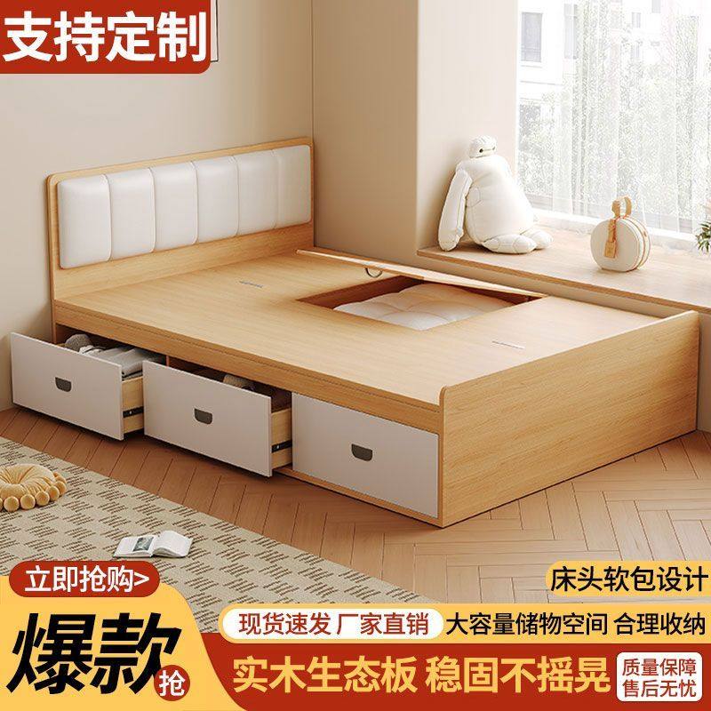 简约榻榻米小户型无床头储物床