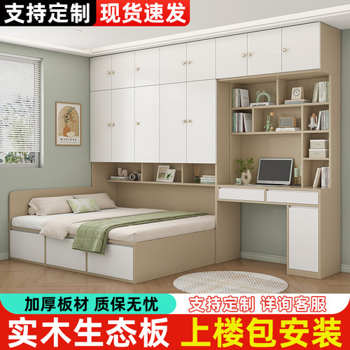 工厂直销可定制实木榻榻米衣柜床