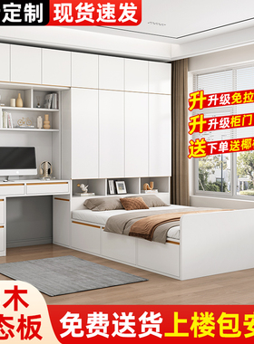榻榻米衣柜床一体式带书桌书柜组合儿童房定制小户型多功能储物床