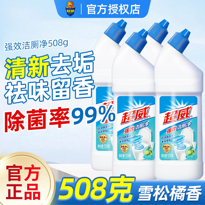 超威洁厕灵4瓶装强力除垢除臭清香型厕所马桶清洁剂除臭洁厕液净,洗护清洁剂/卫生巾/纸/香薰,洁厕凝胶,淘宝优惠券,粉丝福利购,淘宝优惠卷