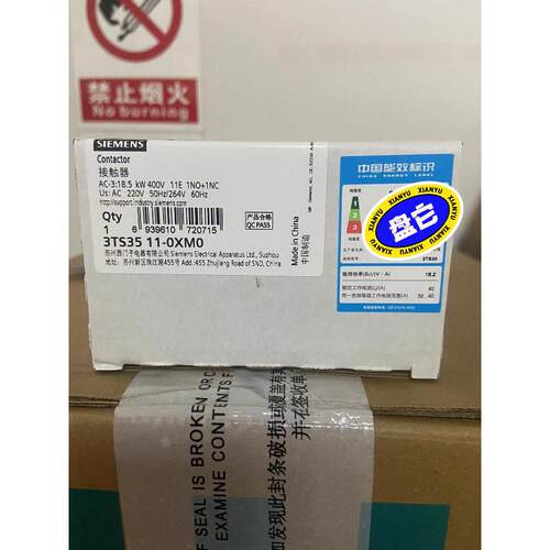 议价3TS3511-0XM0接触器正品