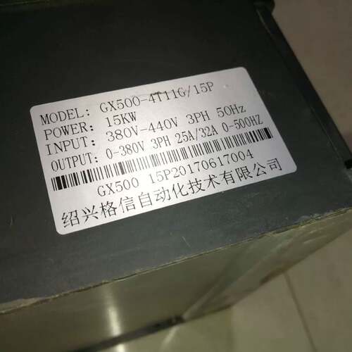 可维修11GX500-4T11G15P，绍兴格信变频器千瓦