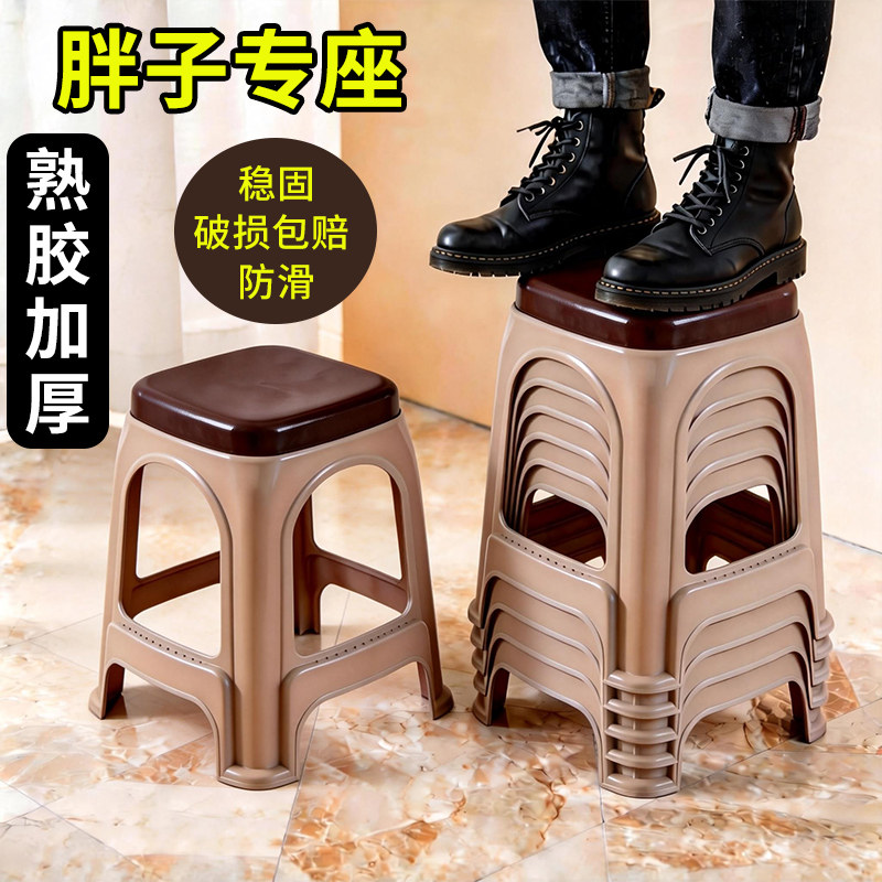 塑料凳子升级款加厚家用踩脚凳客厅北欧风现代简约餐桌高板凳椅子