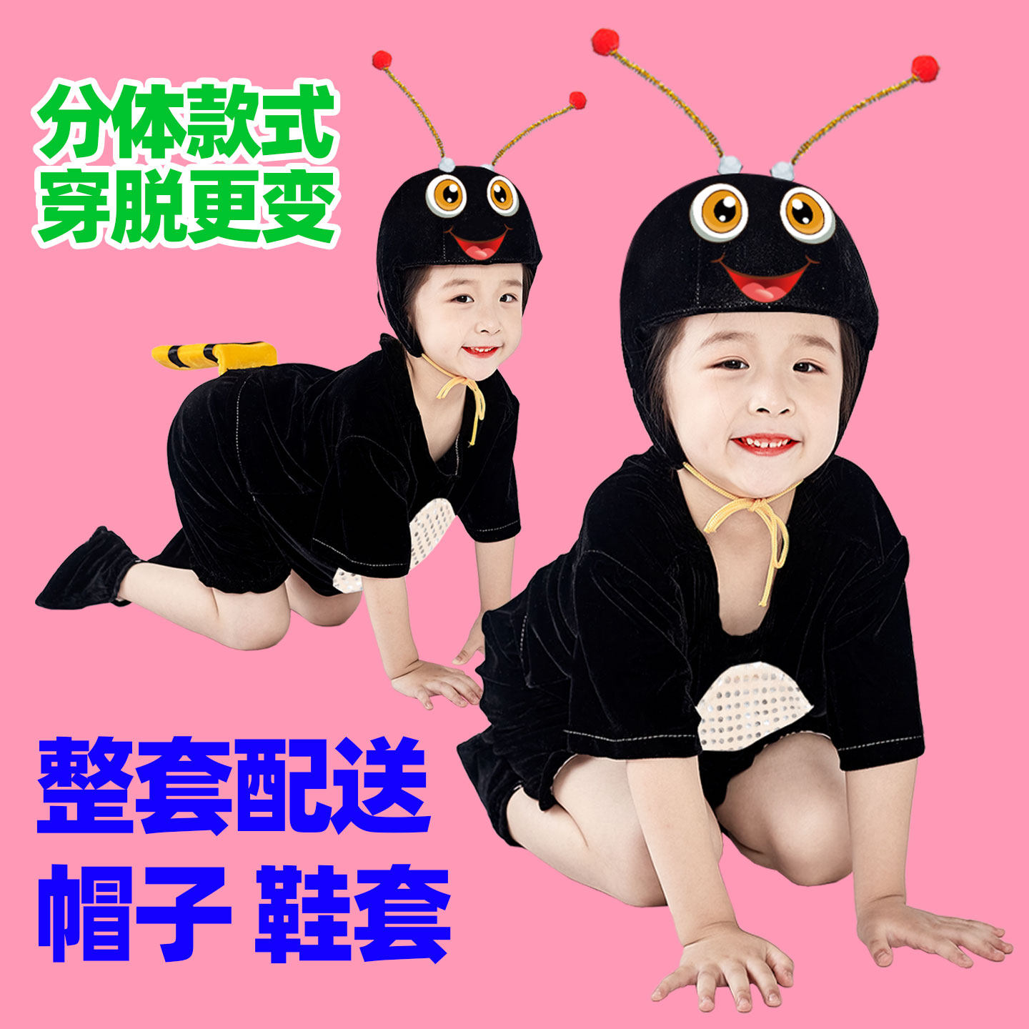 蚂蚁演出服幼儿园大童动物表演服迷路的蚂蚁过河卡通话剧舞蹈服装