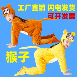 元旦儿童动物演出服幼儿园猴子表演服小猴子小学猴子捞月亮话剧服