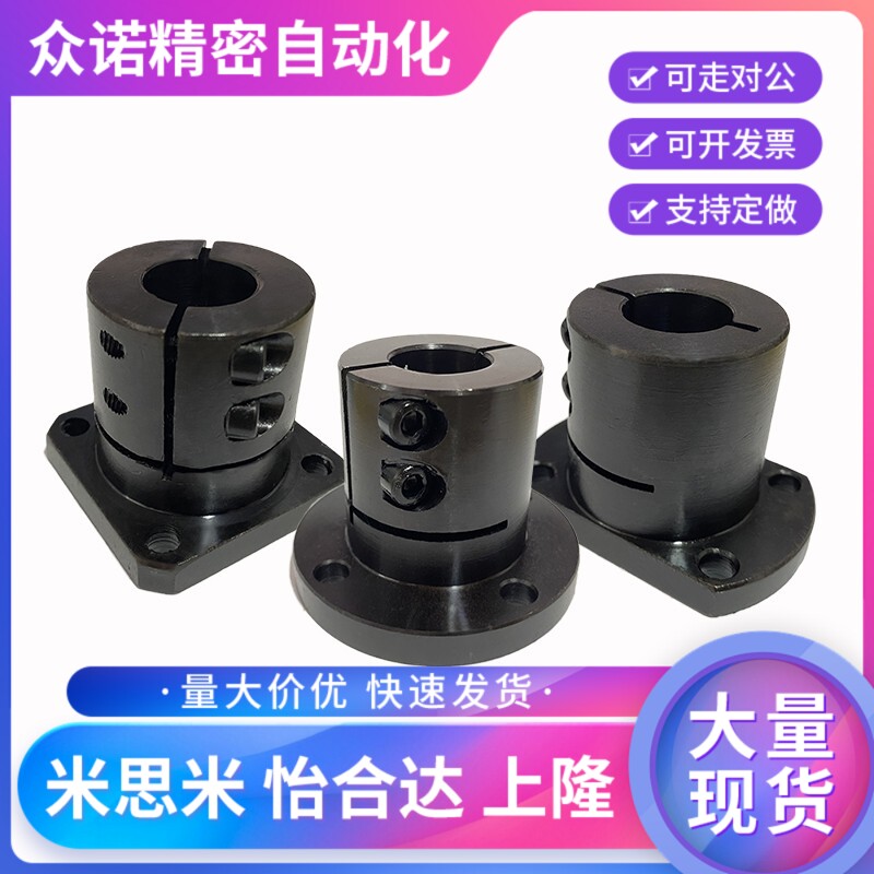 替光轴固定座导向轴支座STHWC/STHWCB8 10 12 16 20 25 30 40 50