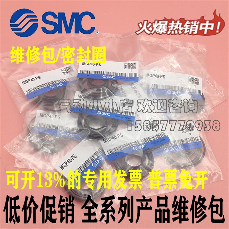 SMC气缸CDG1BA/CDG1BN维修包CG1 20/25/32/40/50/63/80/100密封圈